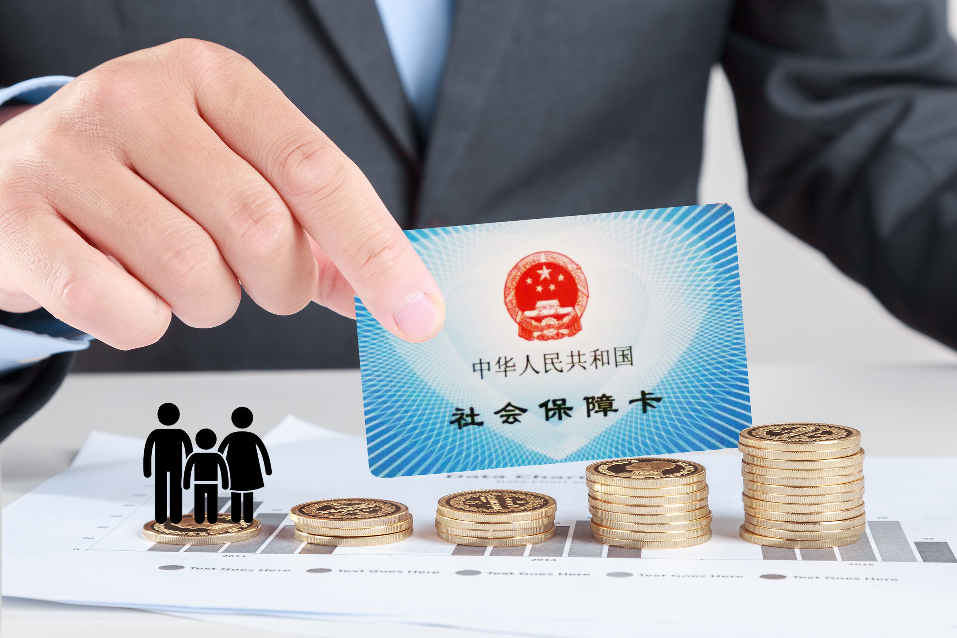 深圳金融社保卡照片线上拍照入口