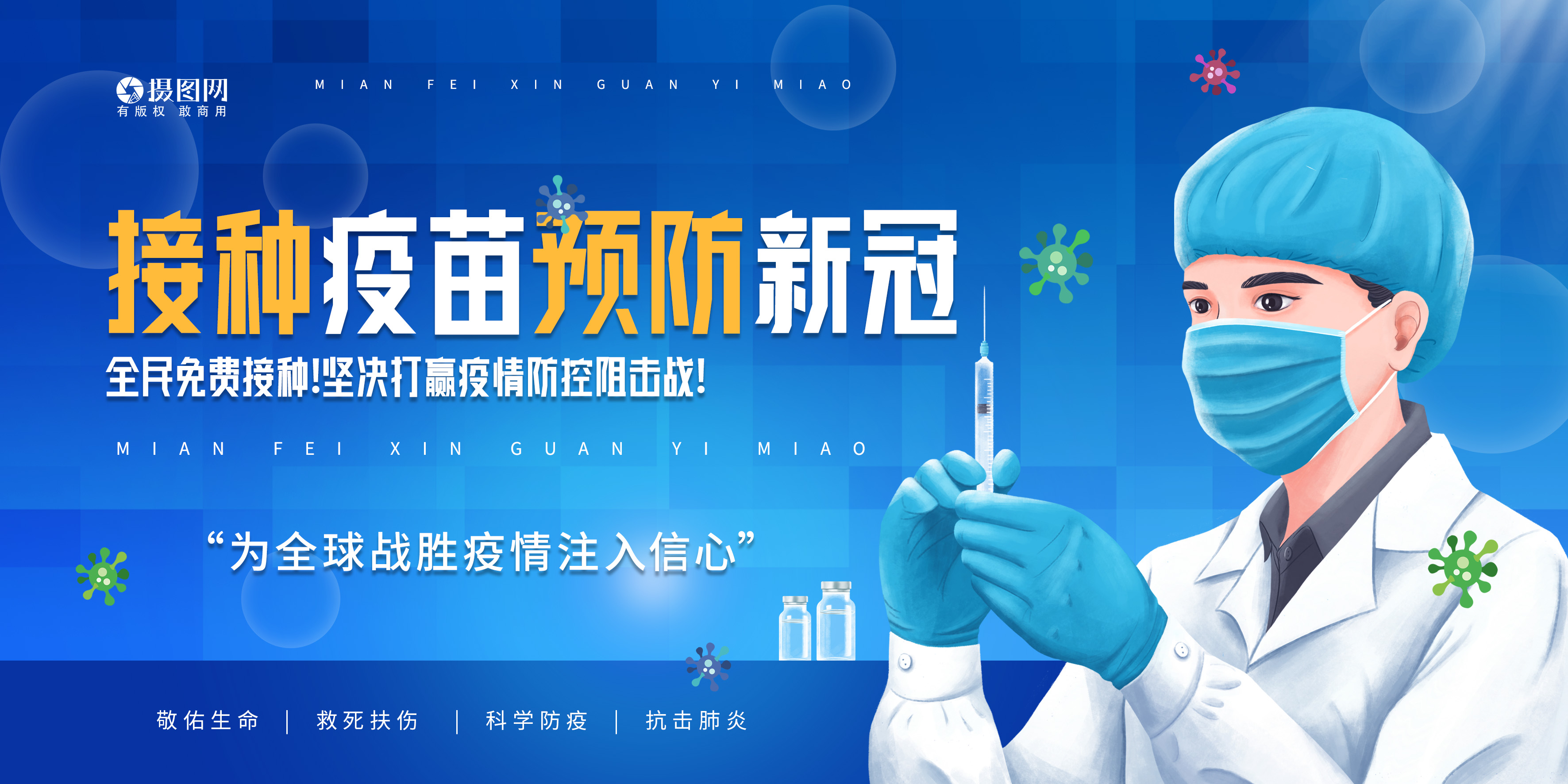 深圳龙岗区新冠疫苗接种点汇总2022