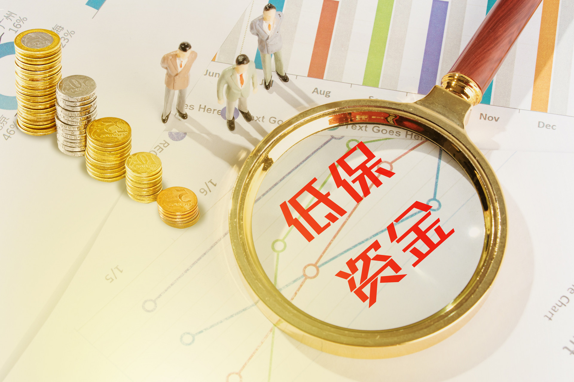 7月1日起 深圳社会救助补贴将通过社保卡金融账户发放