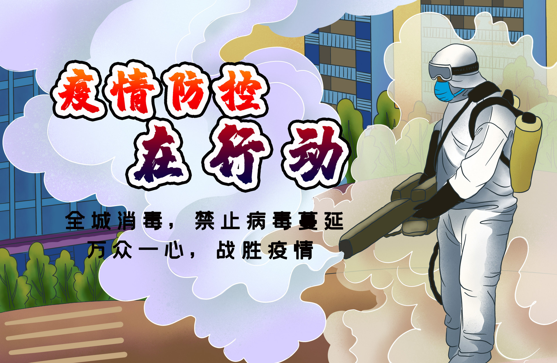 2022年深圳去东莞要隔离吗