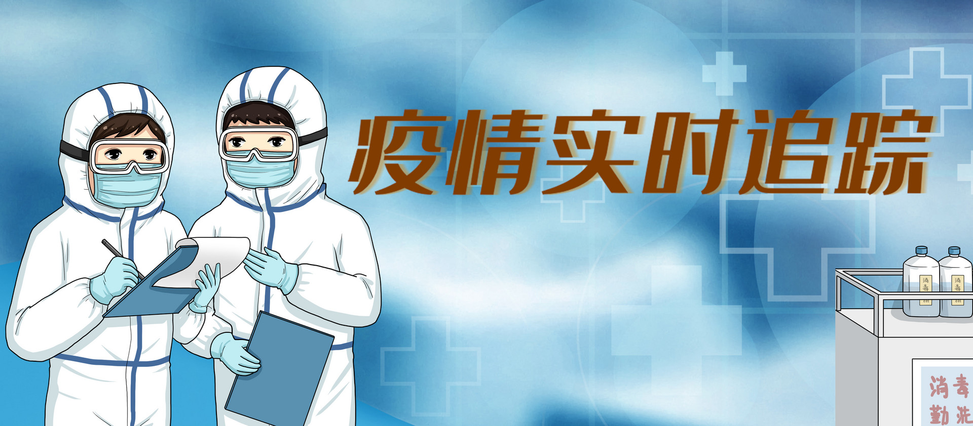 北京疫情风险等级地区名单（不断更新）