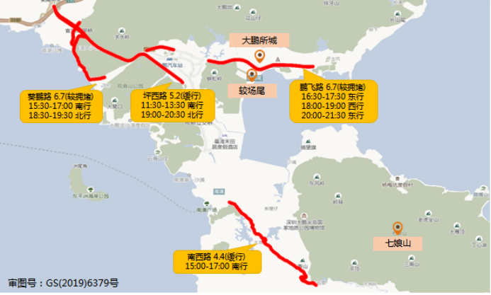 2022年深圳大鹏所城五一需要预约吗