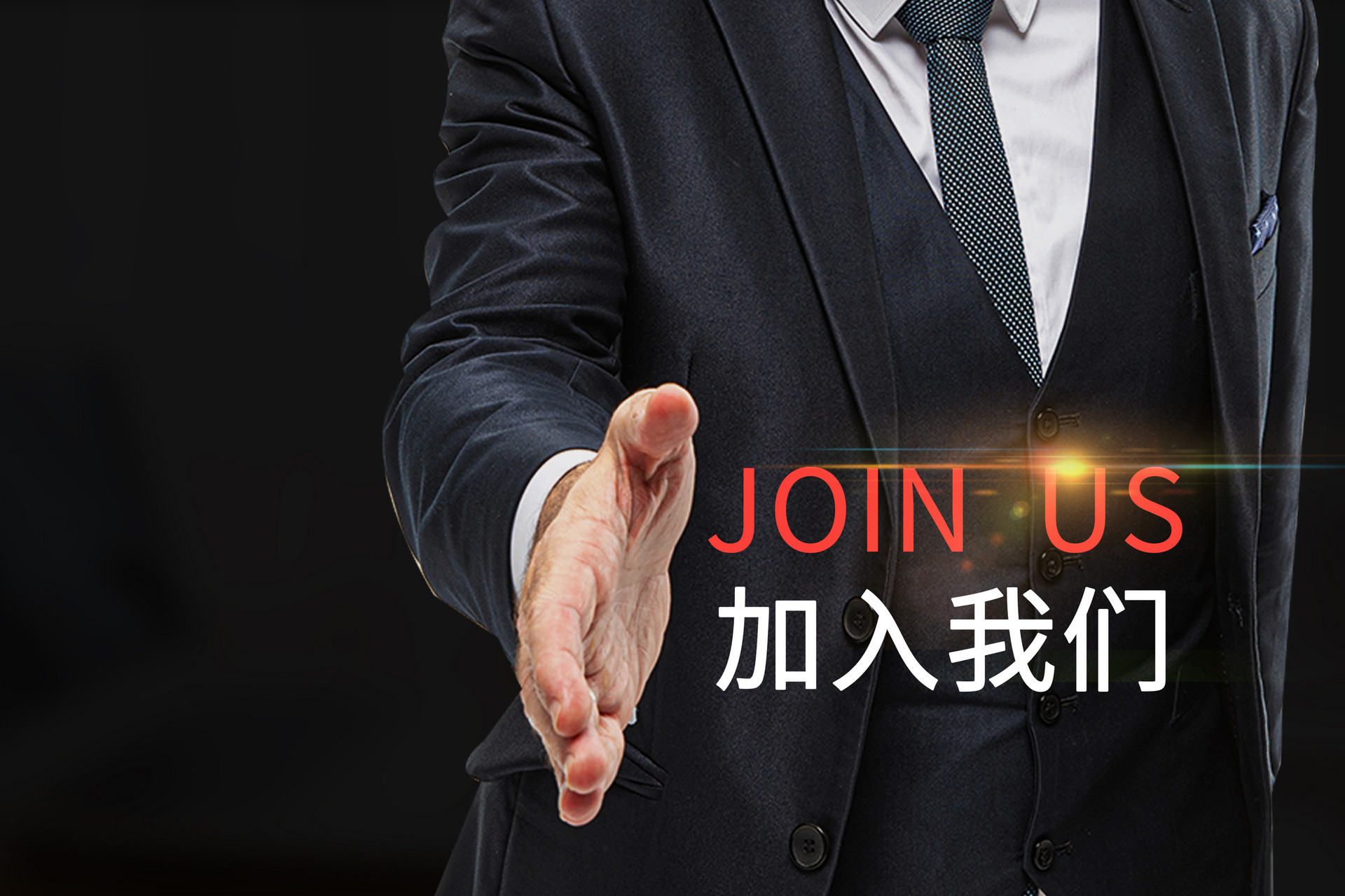 深圳市福田区发展研究中心2022年4月公开招聘特聘岗位工作人员公告