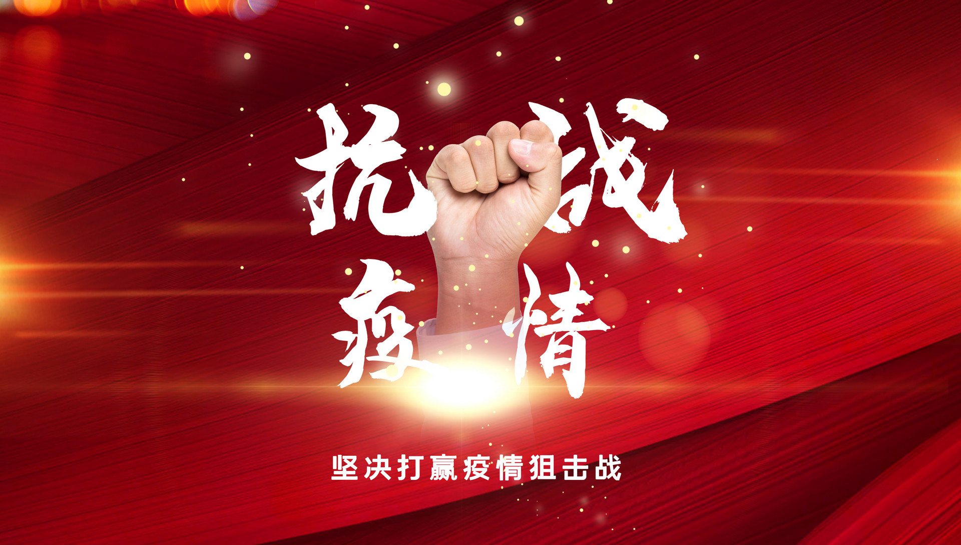 佛山南海区疫情最新消息(不断更新)