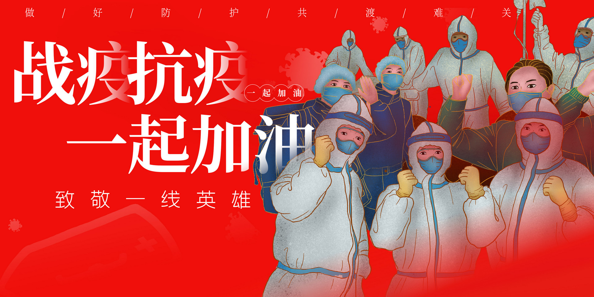 2022端午节出广东疫情防控规定