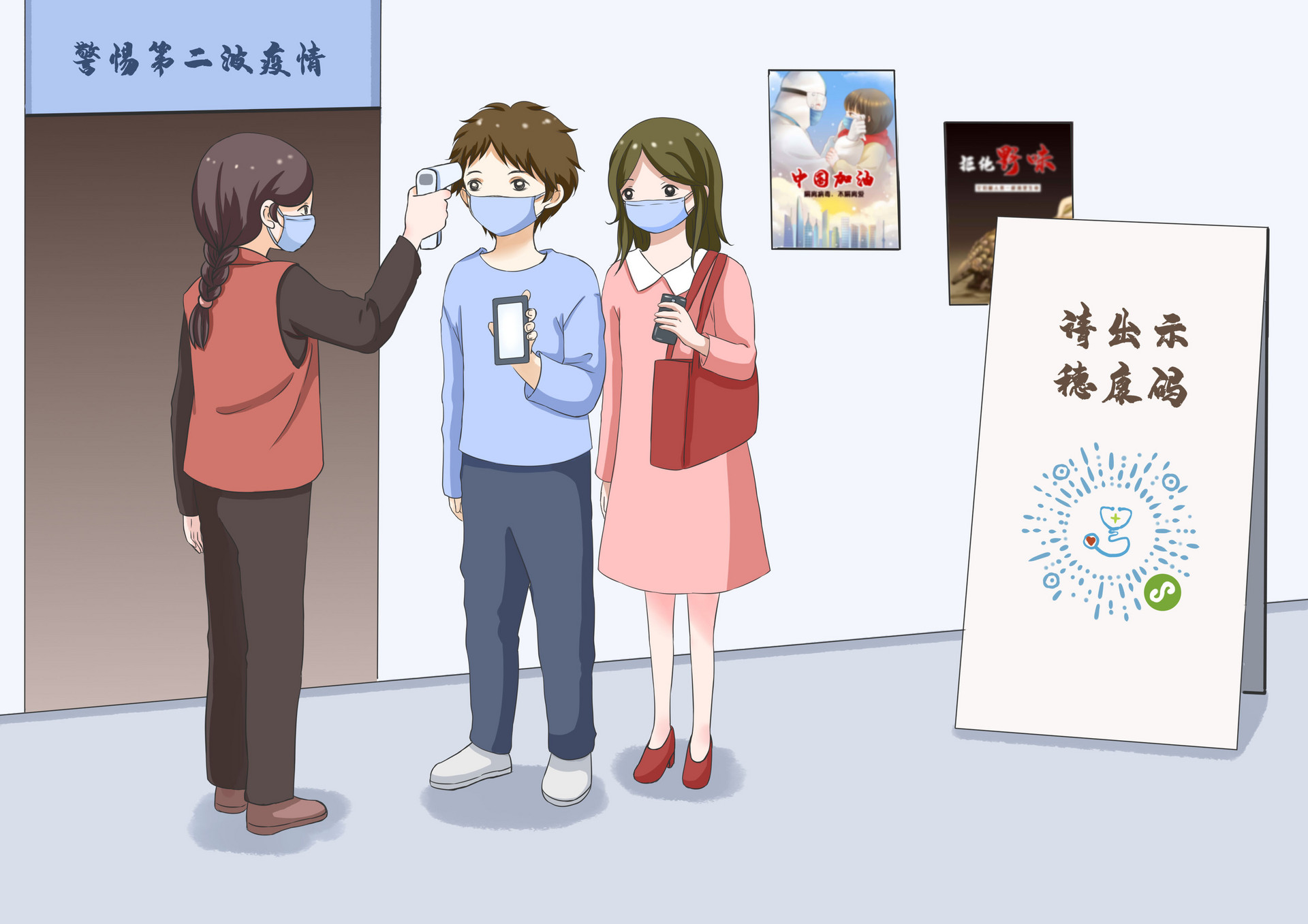 2022年外地来深圳最新防疫政策