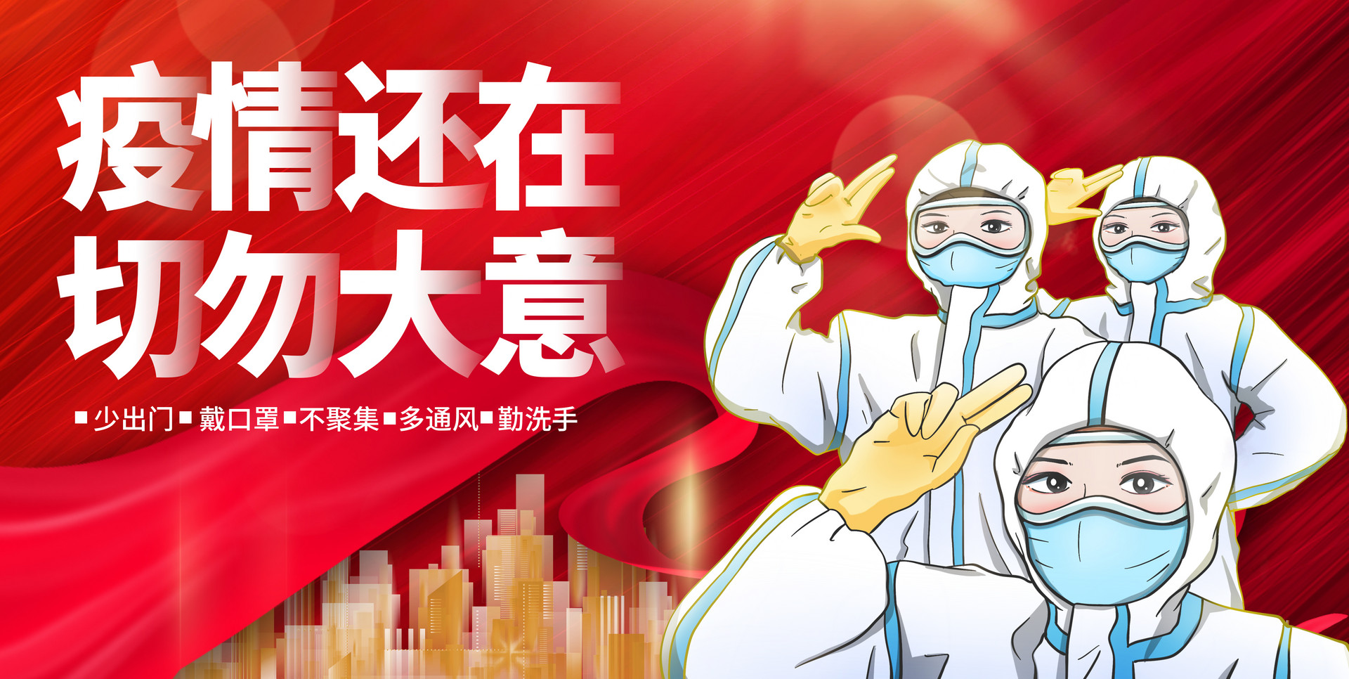 端午假期西安来深圳防疫最新政策2022