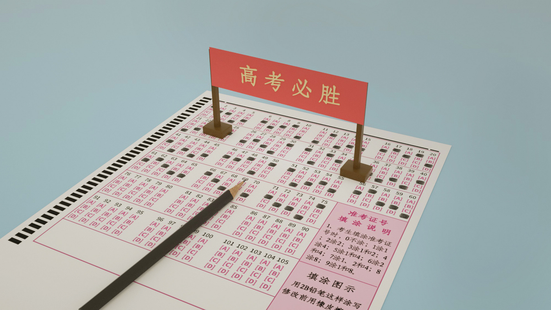 2022年高考期间深圳外地车限行吗