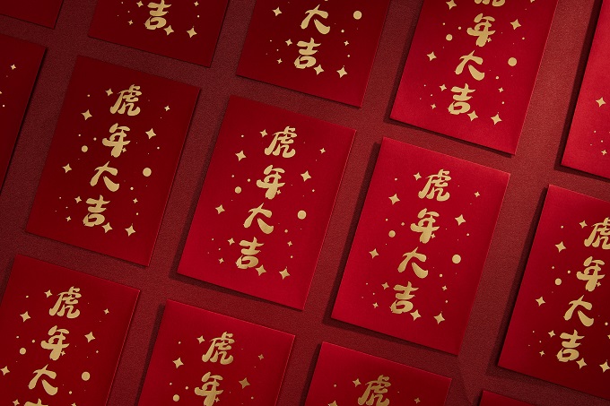 2022年深圳数字红包怎么申请