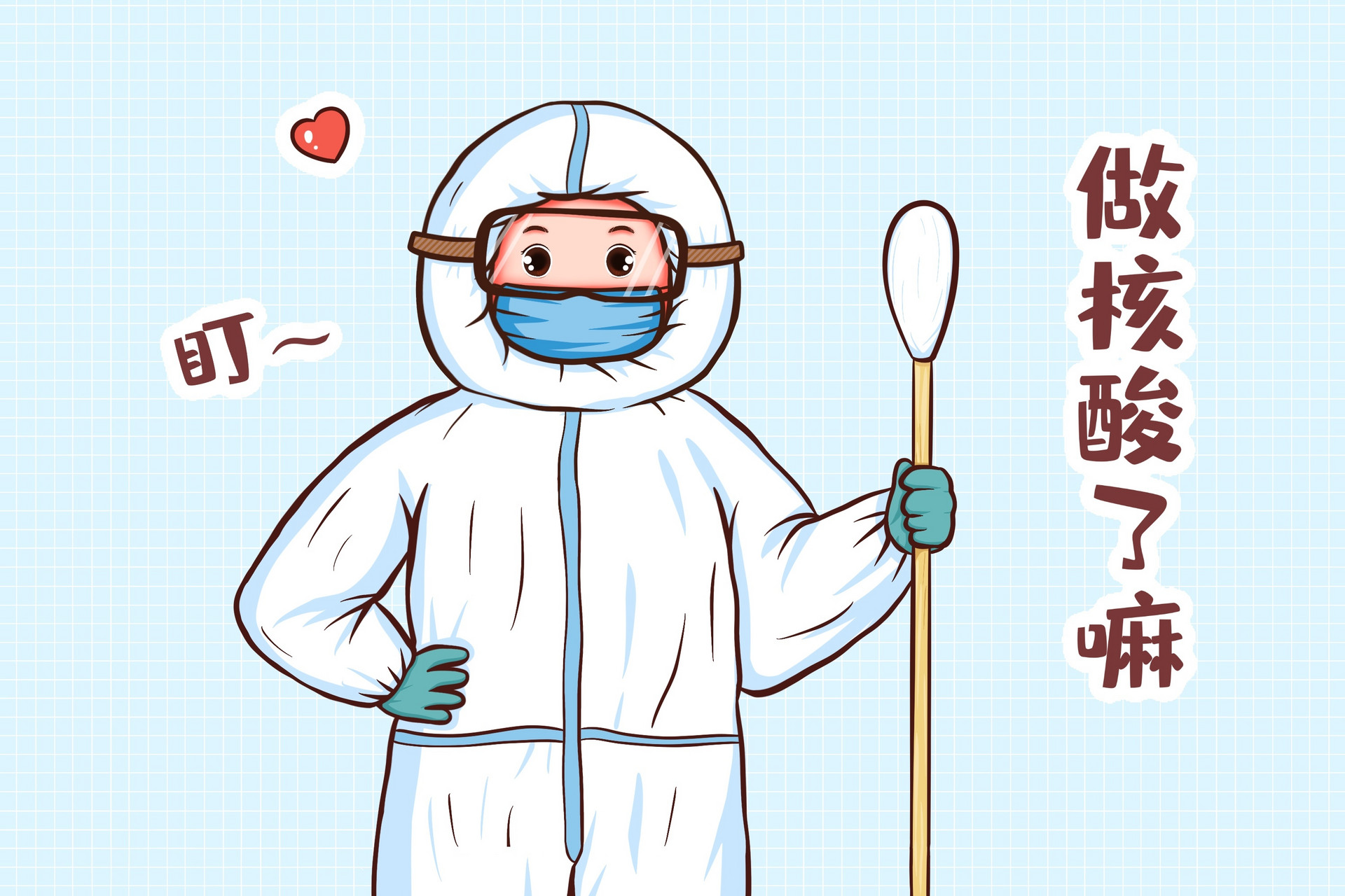 深圳粤核酸是哪个