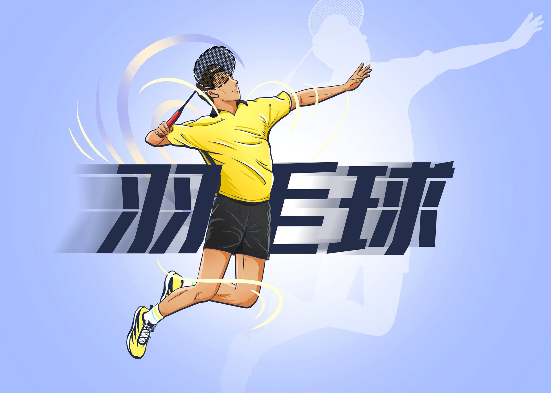 2022年深圳福田体育场馆消费券面额