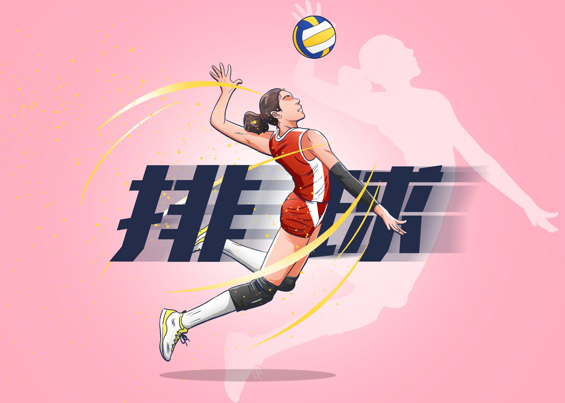 深圳福田体育消费券怎么领2022