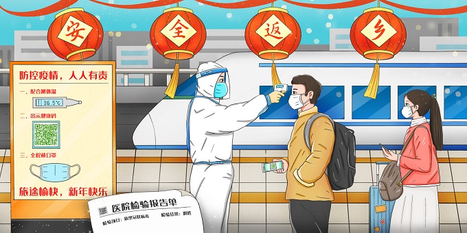 深圳健康码黄码怎么变绿码