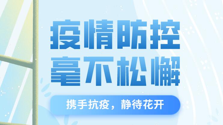 深圳福田区黄码核酸检测点（持续更新）