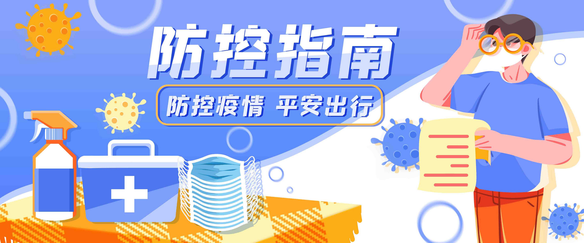 2022年广东省集中隔离最新规定