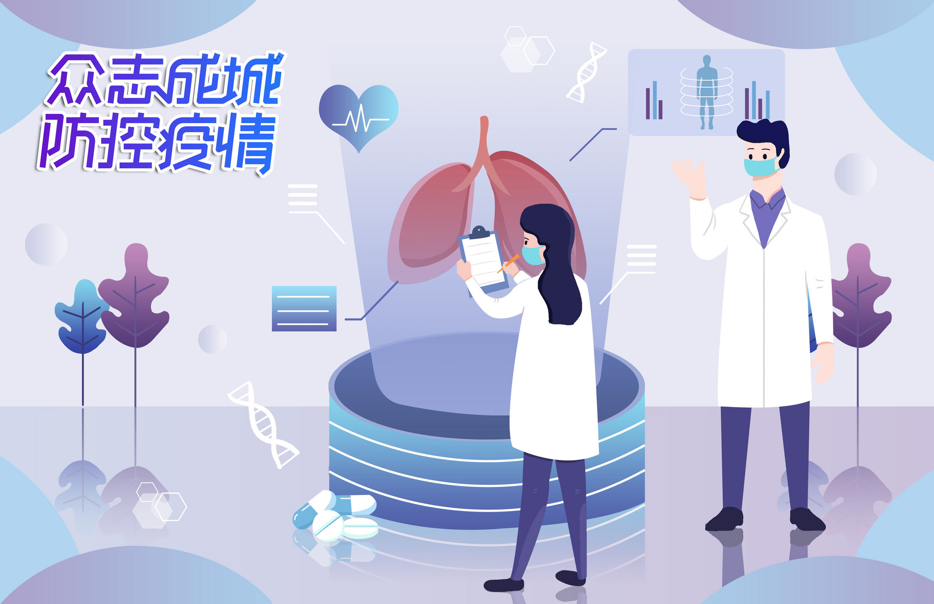 密切接触者隔离多少天