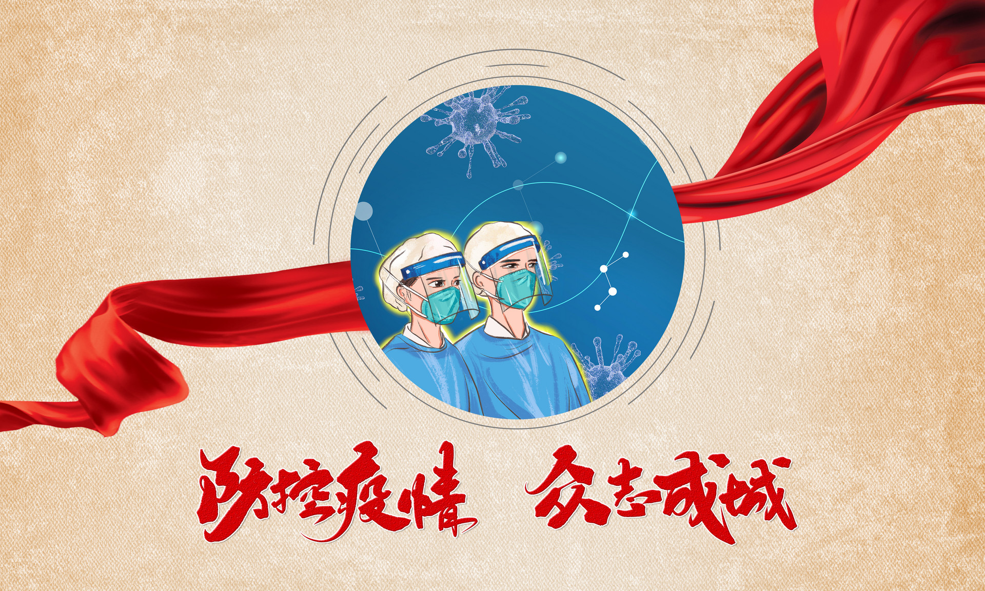 深圳福田区封控区管控区调整情况