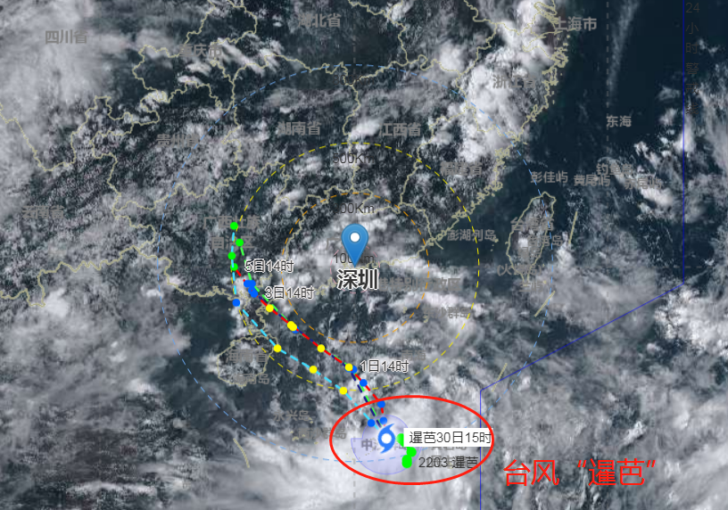第4号台风艾利最新消息2022(持续更新)