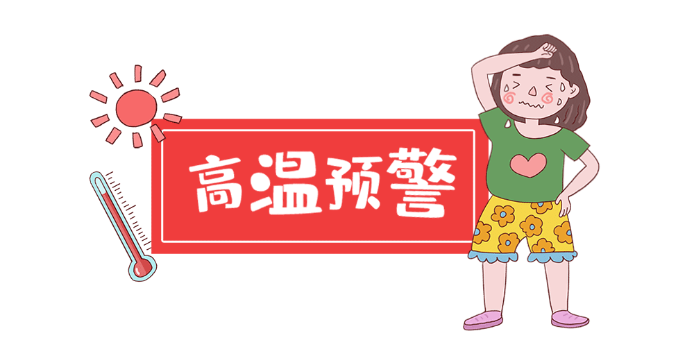 深圳即将进入一年中最热时段