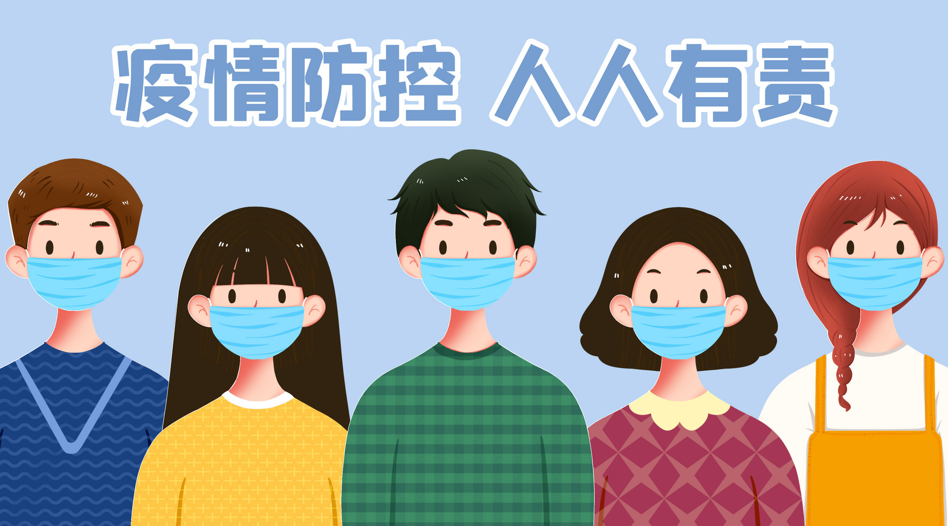 深圳罗湖区黄贝、南湖、东门街道相关风险区调为低风险