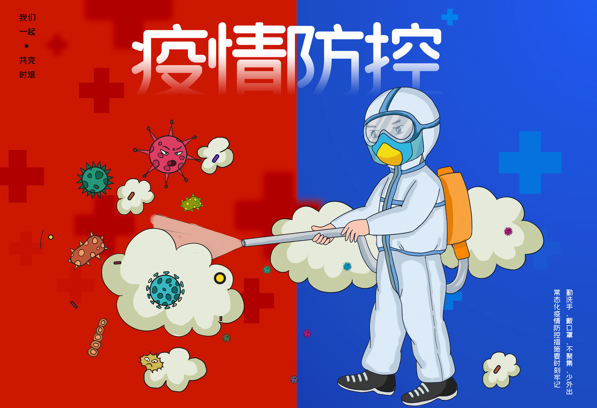深圳罗湖区莲塘街道划定高风险区