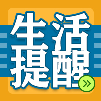 广东买药又有新变化 这些区域暂停销售