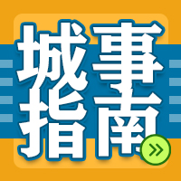最低1400/月 深圳租房补贴来了(附入口)