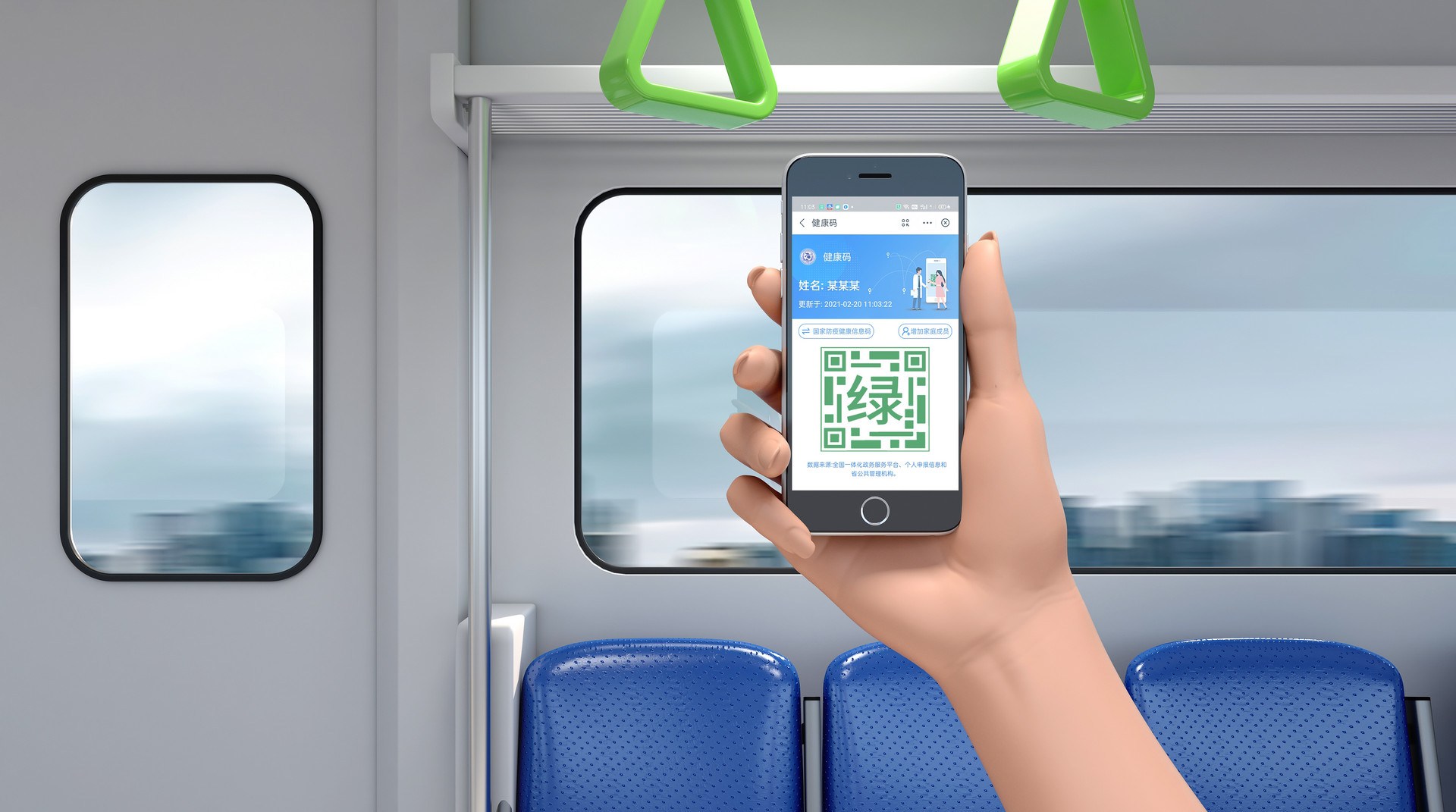 深圳红码申诉流程及材料