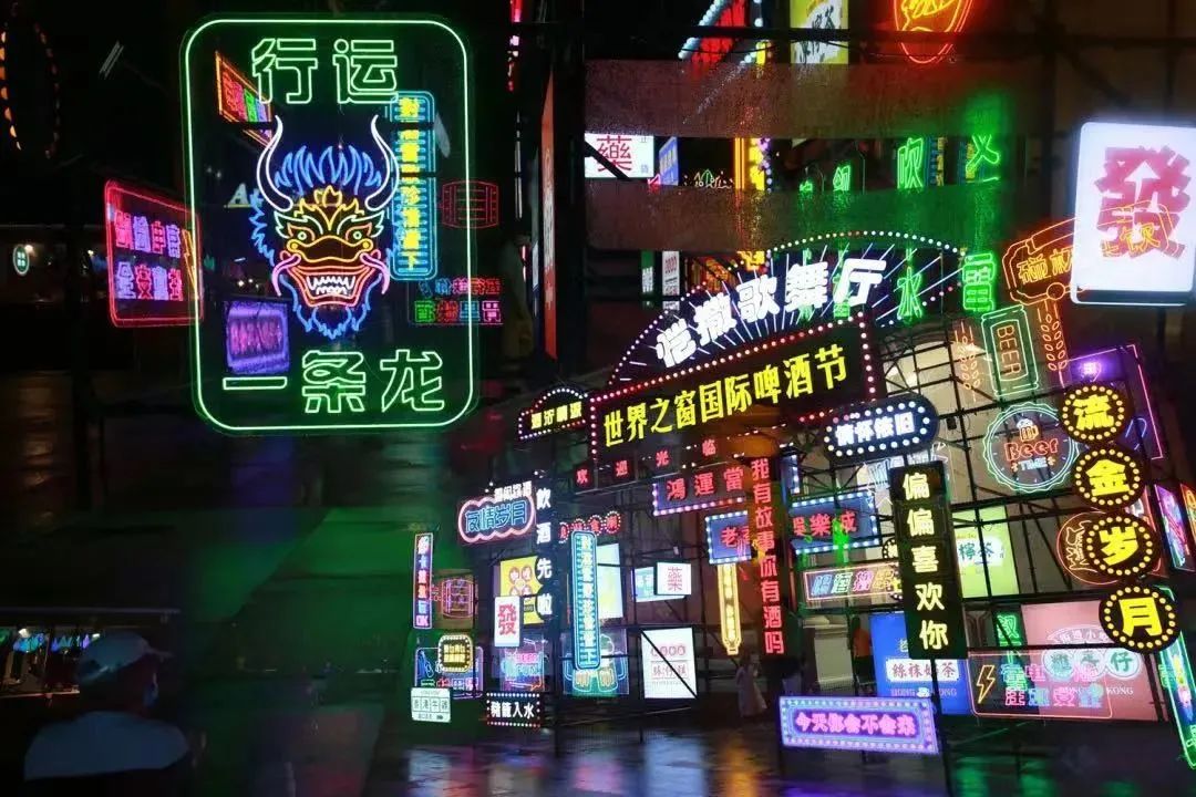 国际啤酒节活动调整通知