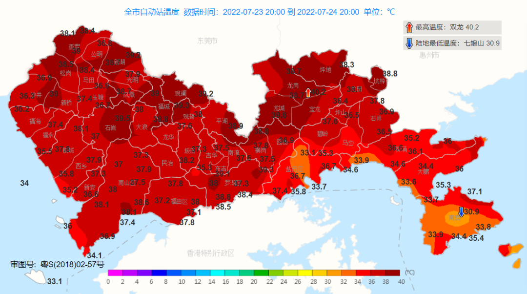 2022年7月23日20时-24日20时 全市日最高气温图