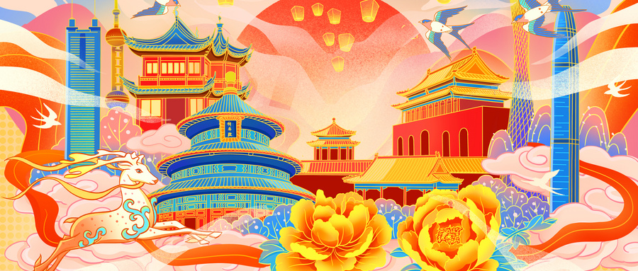 2022深圳国庆节放假时间