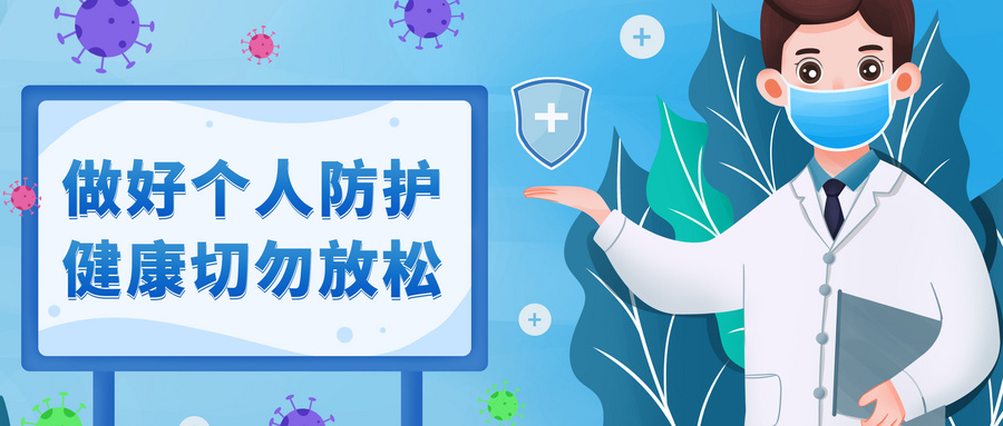 我国首次检出BA.5.1.3变异株 传染性更强
