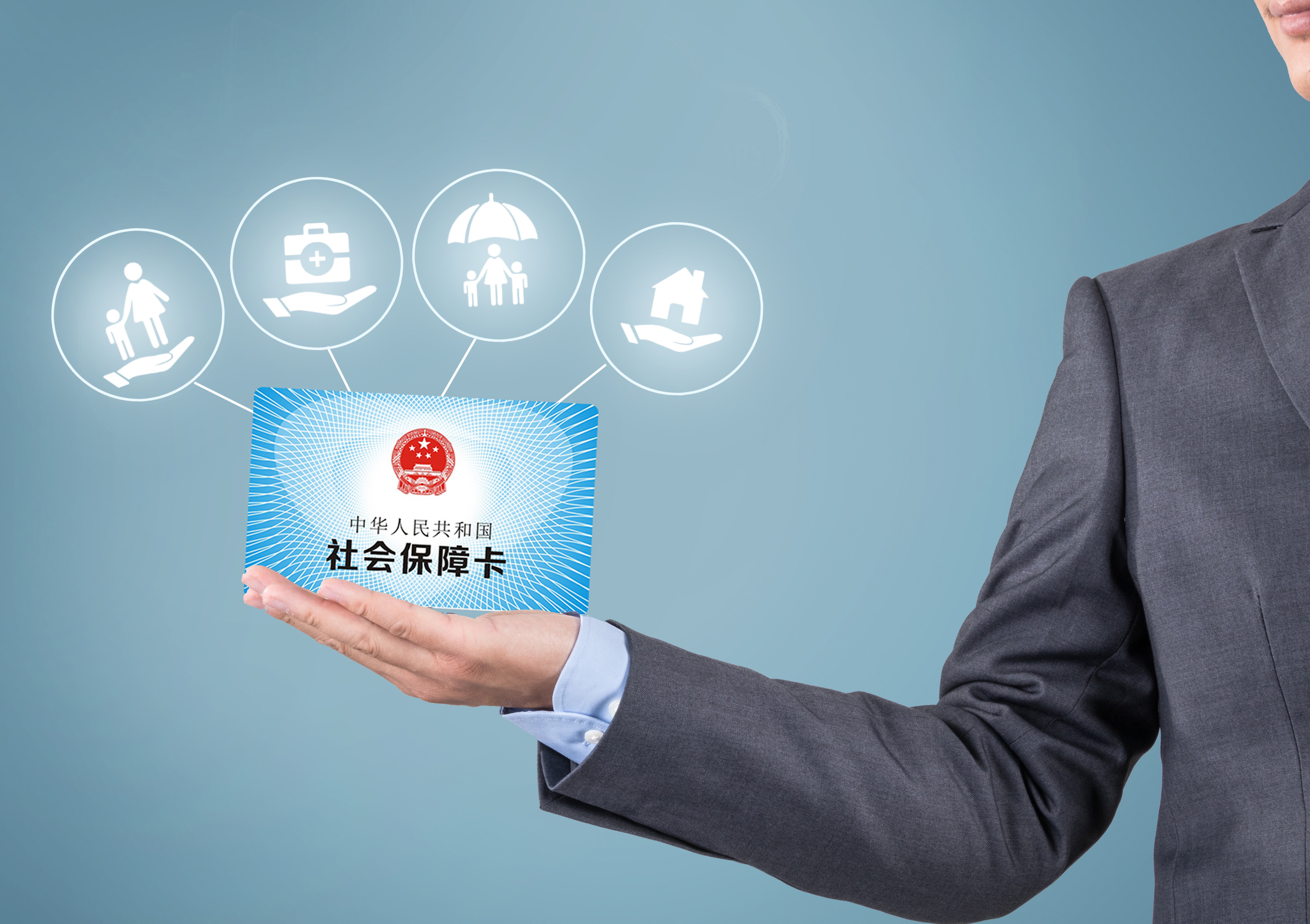 深圳失业补助金咨询电话