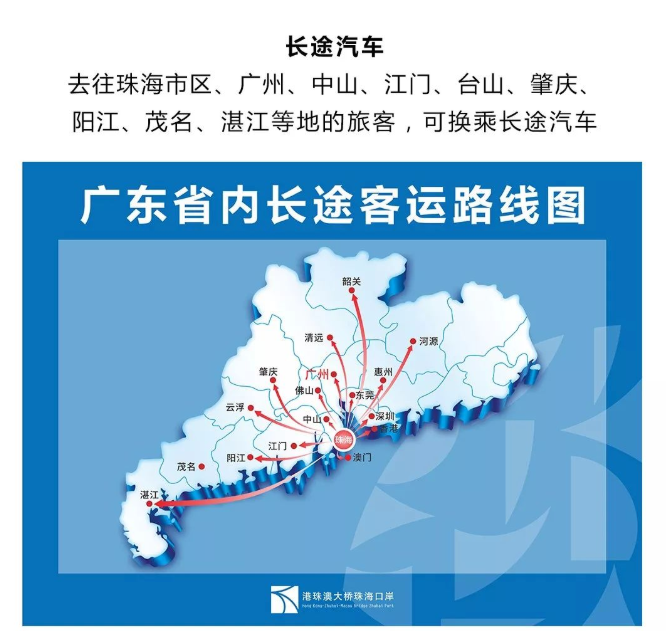 港珠澳大桥珠海口岸在哪里（附交通方式）