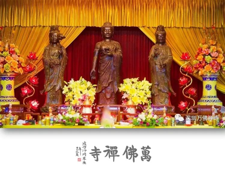 深圳万佛禅寺开放时间