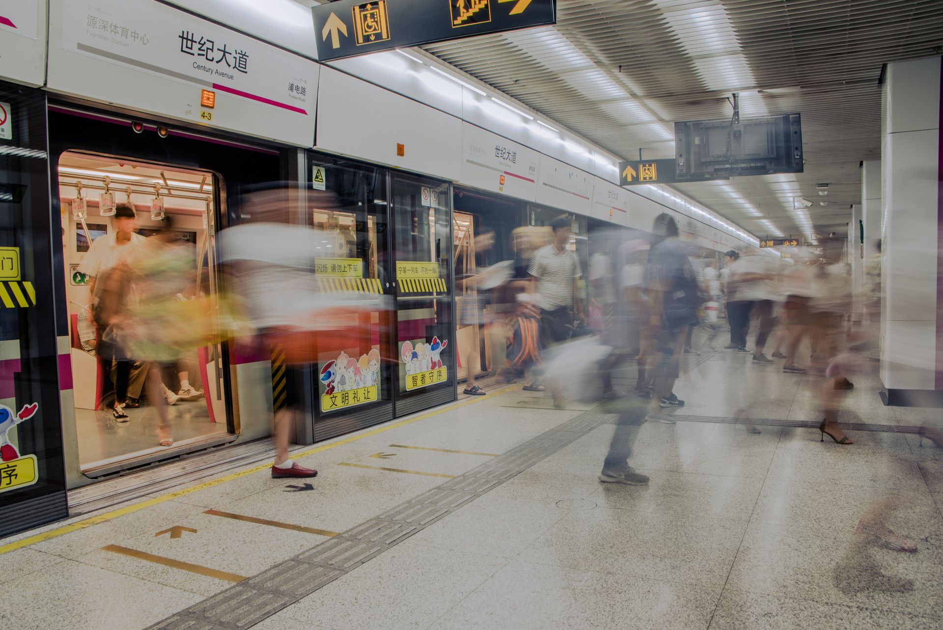 2022深圳地铁2号线（蛇口线）普通车厢票价表
