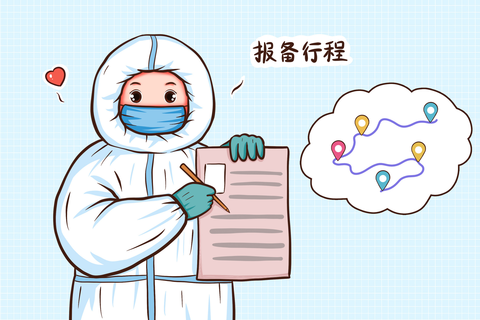 深圳福田区临时管控什么时候解除