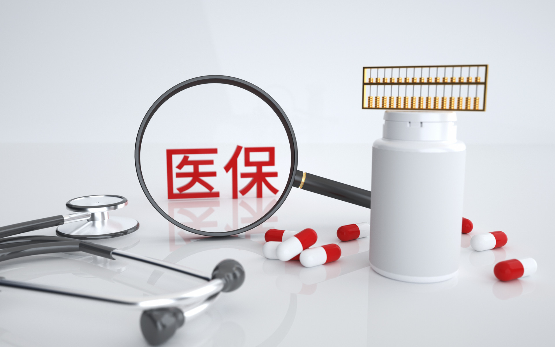 深圳少儿医保参保缴费指南2022