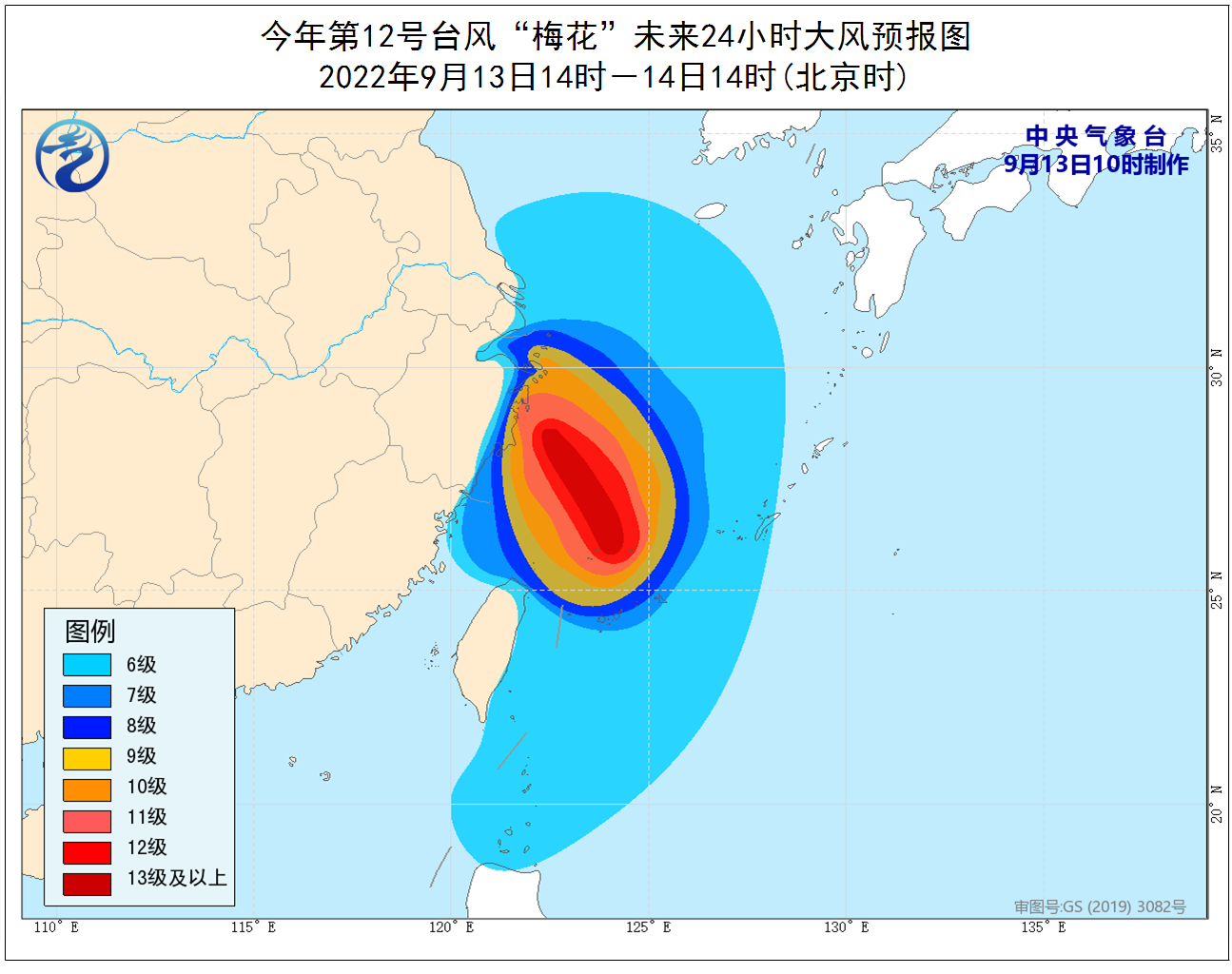 台风梅花在哪里登陆