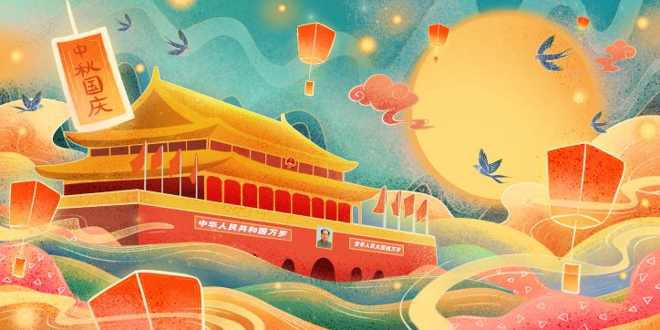 2022国庆节深圳去北京要隔离吗